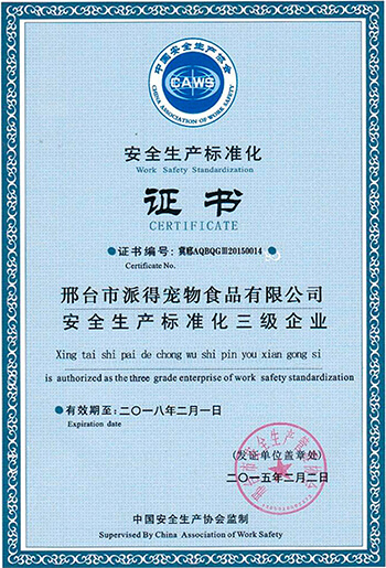 尊时凯龙·(中国区)人生就是搏!