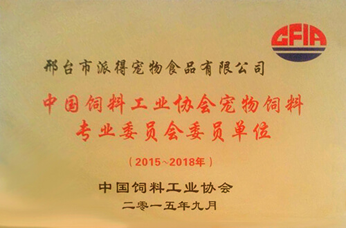 尊时凯龙·(中国区)人生就是搏!