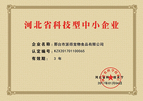 尊时凯龙·(中国区)人生就是搏!