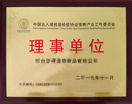 尊时凯龙·(中国区)人生就是搏!