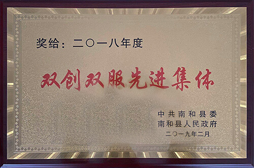尊时凯龙·(中国区)人生就是搏!