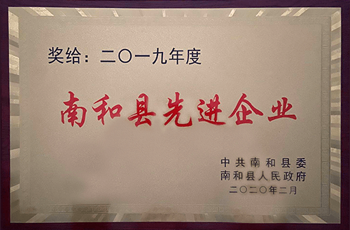 尊时凯龙·(中国区)人生就是搏!