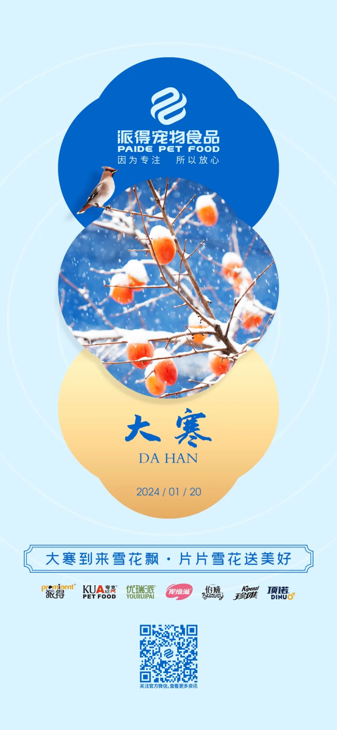 尊龙凯时人生就是搏宠物