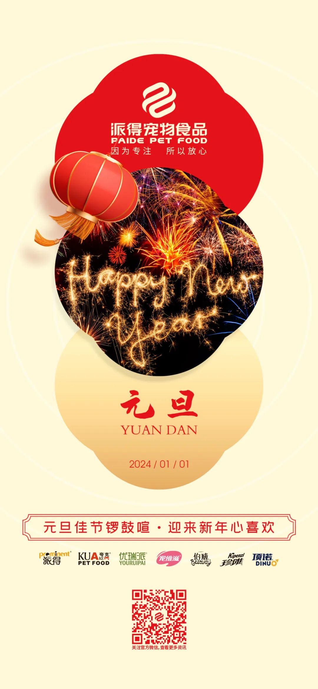 尊龙凯时人生就是搏宠物