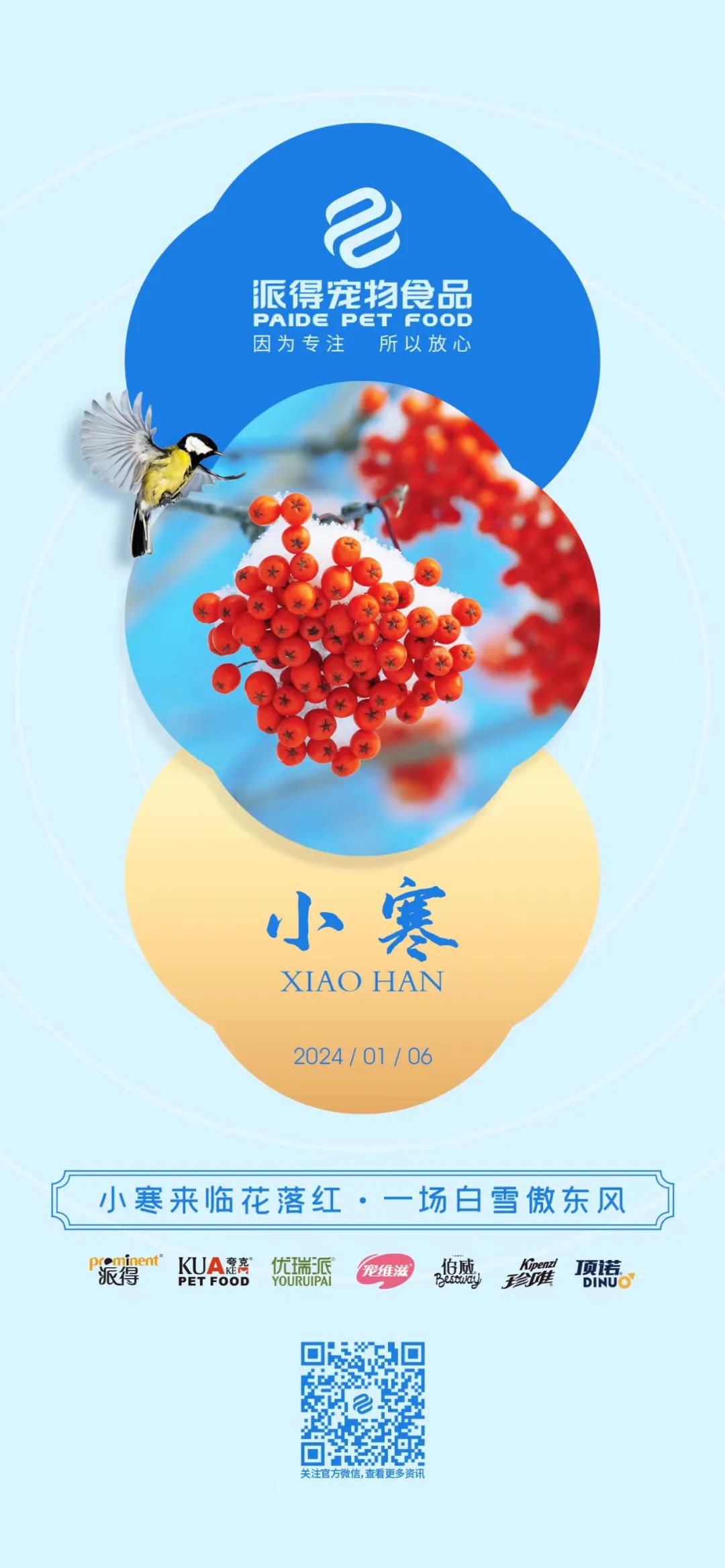 尊龙凯时人生就是搏宠物