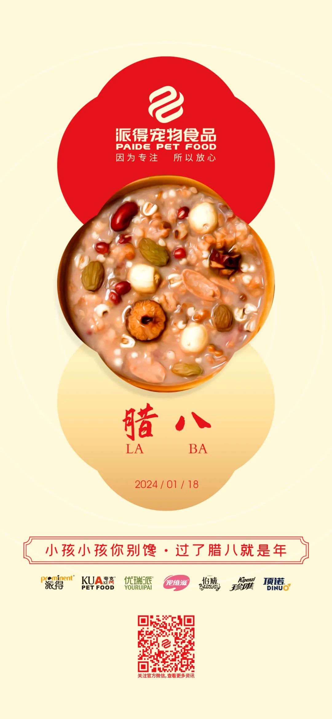 尊龙凯时人生就是搏宠物