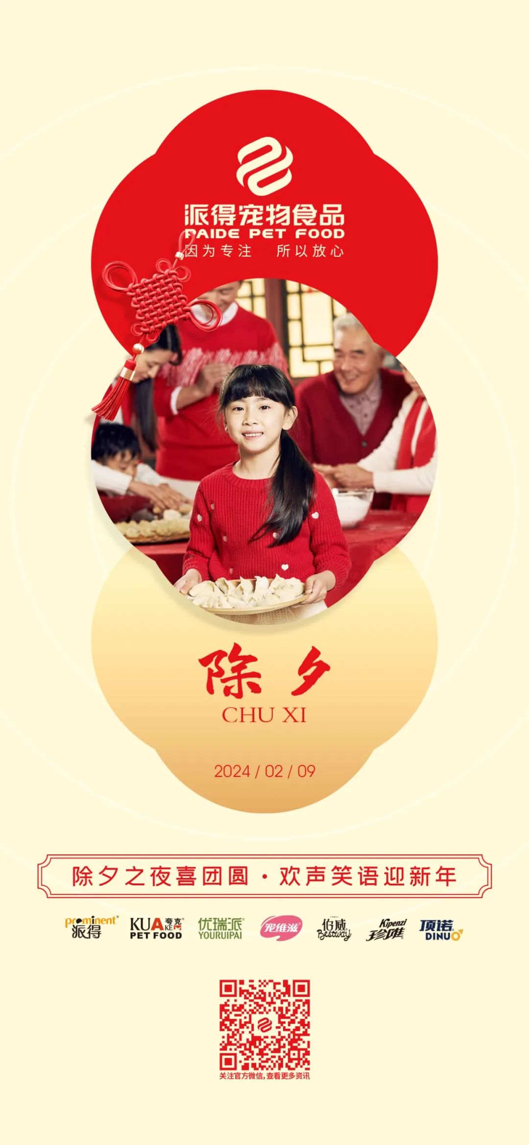 尊龙凯时人生就是搏宠物