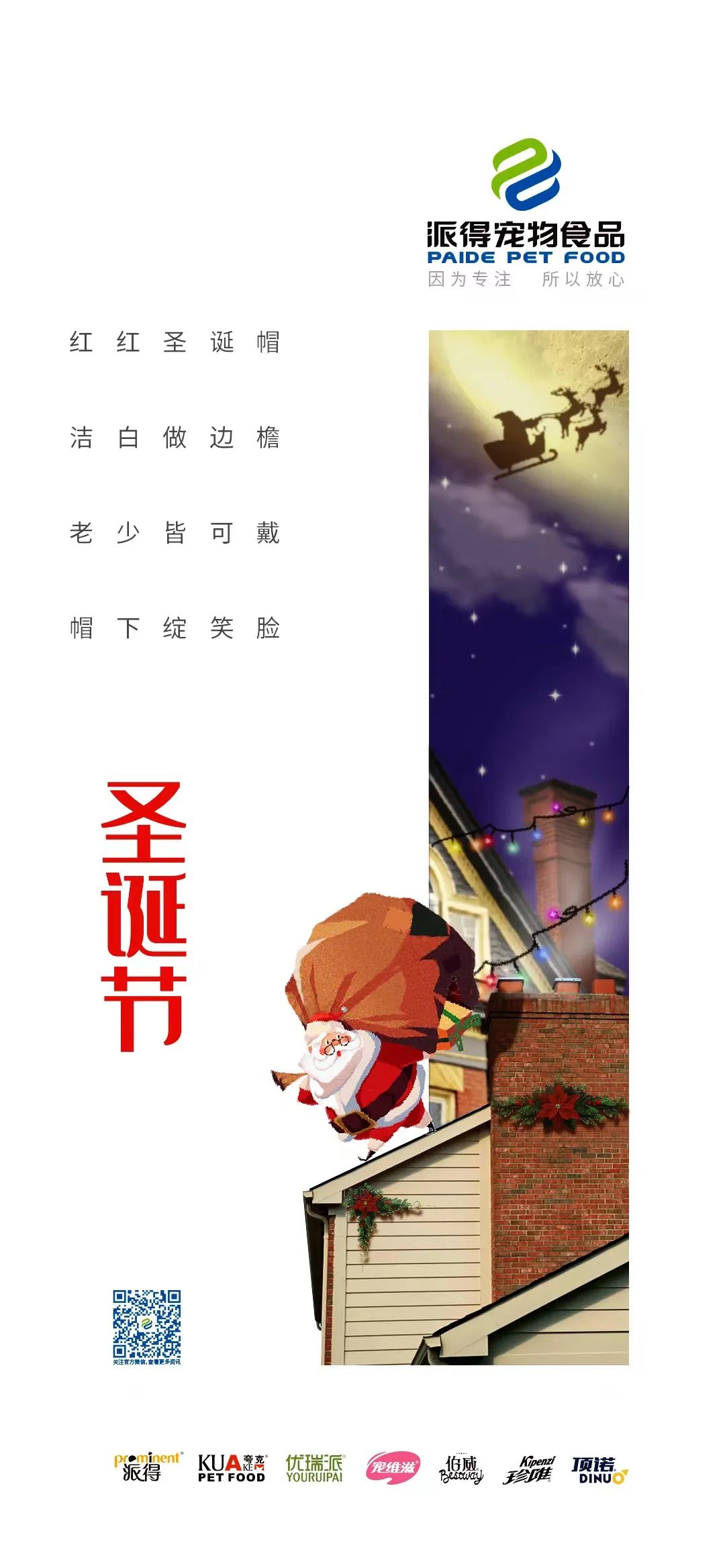 尊龙凯时人生就是搏宠物