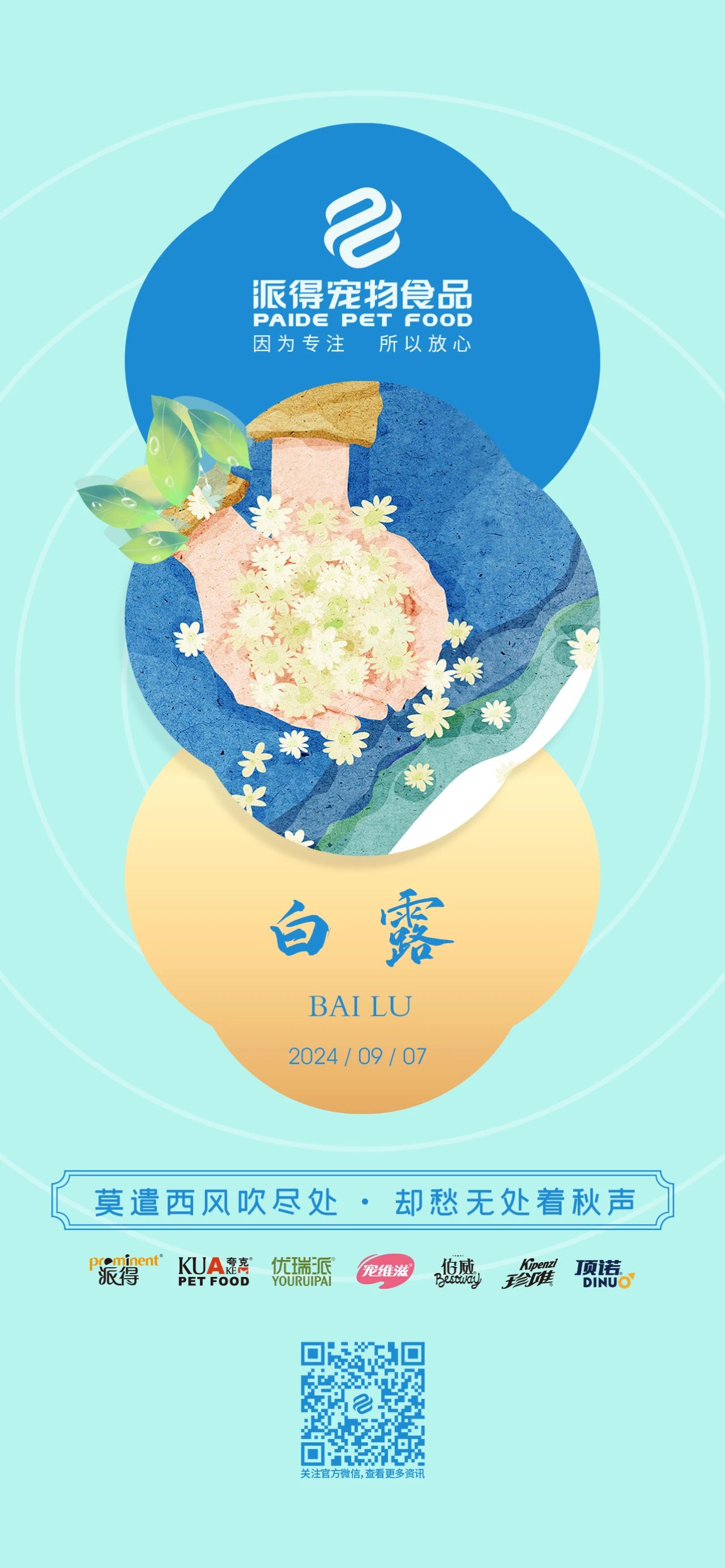 尊龙凯时人生就是搏宠物