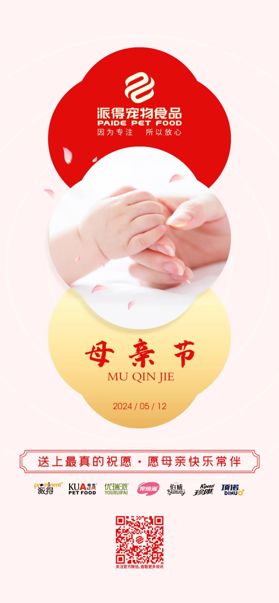 尊龙凯时人生就是搏宠物