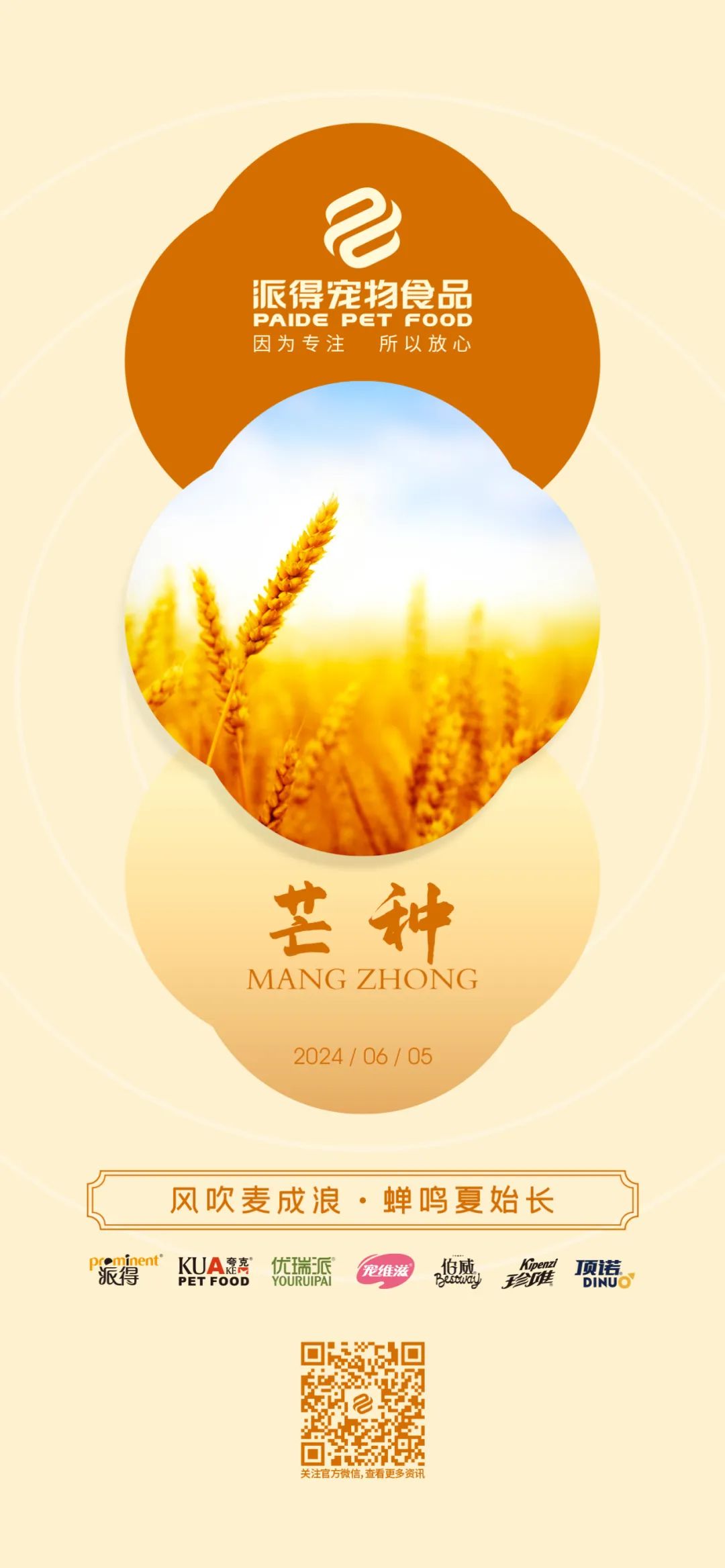 尊龙凯时人生就是搏宠物