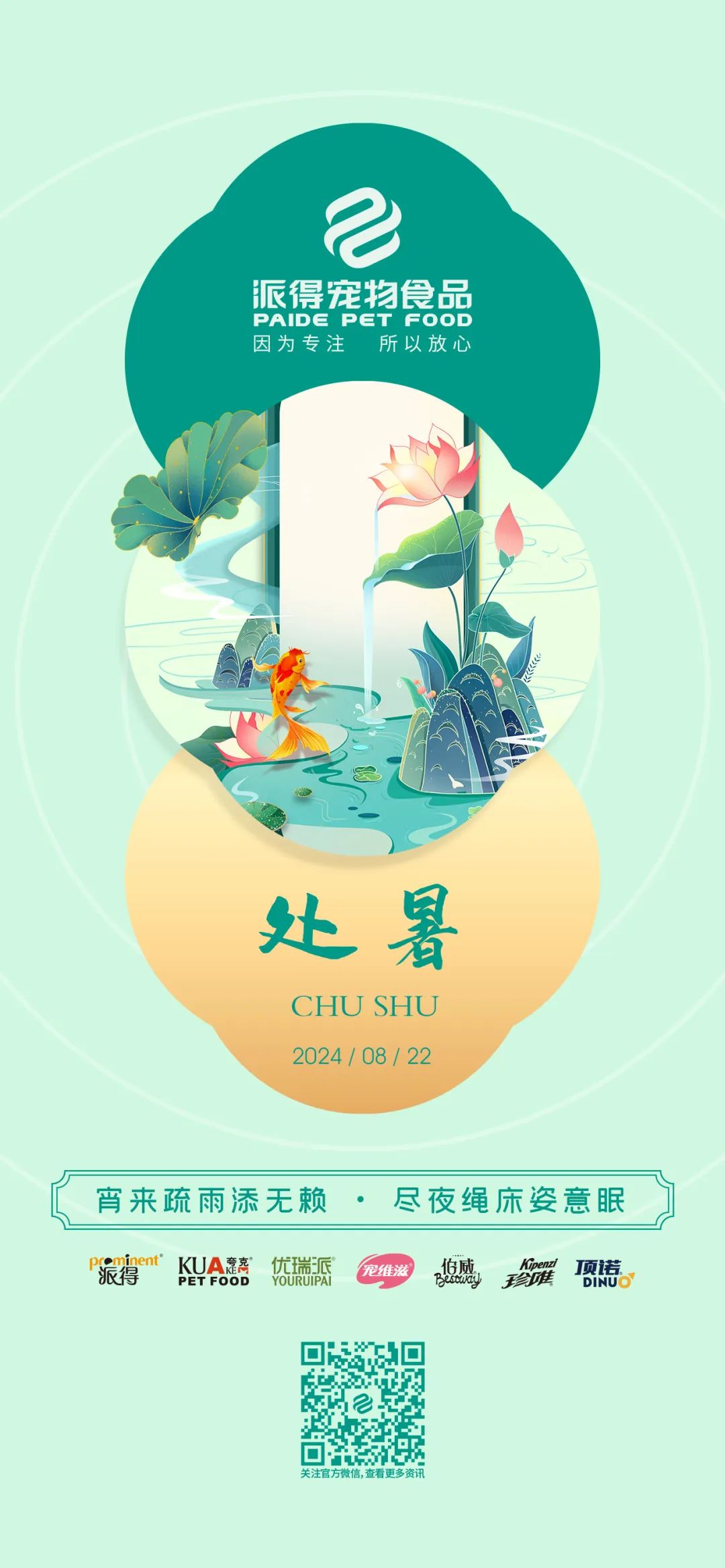 尊龙凯时人生就是搏宠物