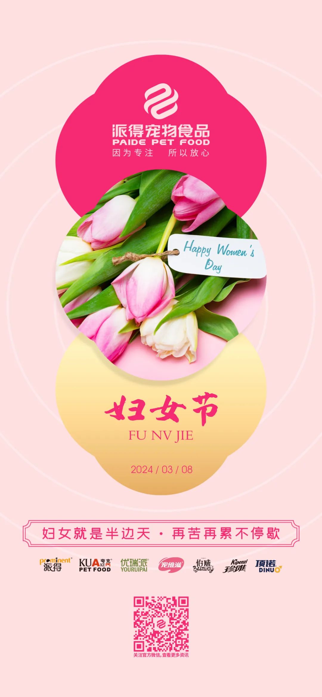 尊龙凯时人生就是搏宠物