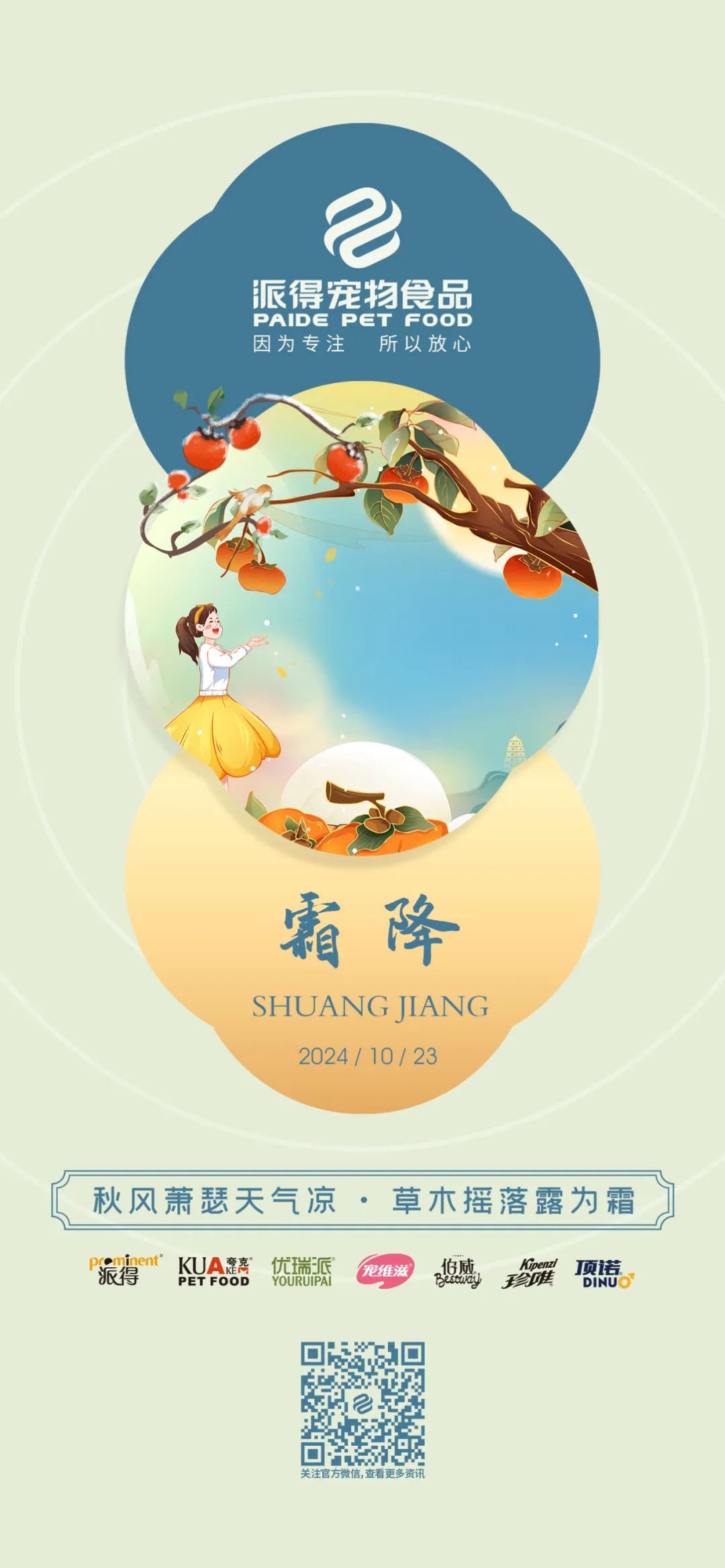尊龙凯时人生就是搏宠物