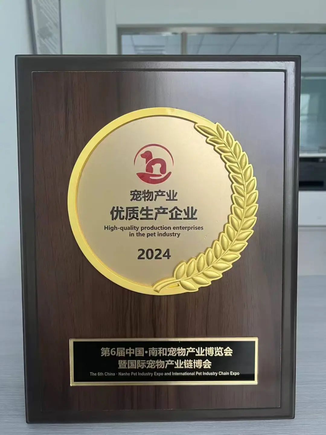 尊龙凯时人生就是搏宠物